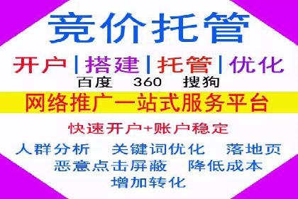 百度包年竞价全解析：效果显著的网络营销手段